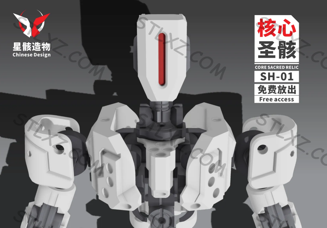 《sacru osse》SH-01 （核心圣骸 SH-01）星骸造物-STL下载网_3D打印模型网_3D模型库_3D打印模型素材